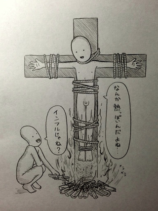Illustration for article titled The Strangest Dick Drawings You'll Ever See (NSFW)